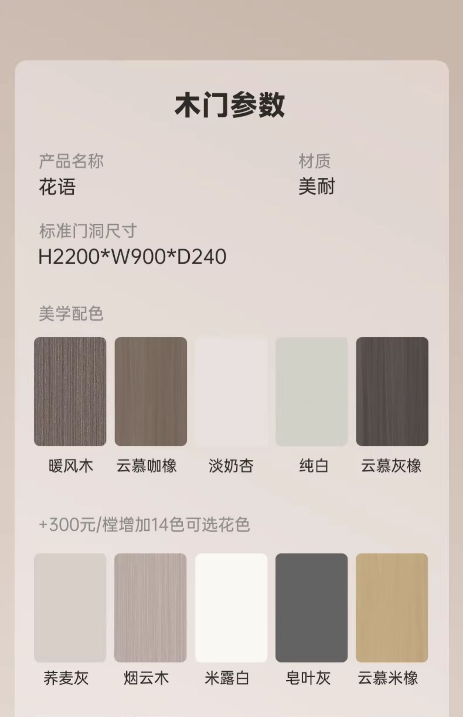 GoldenHome Store